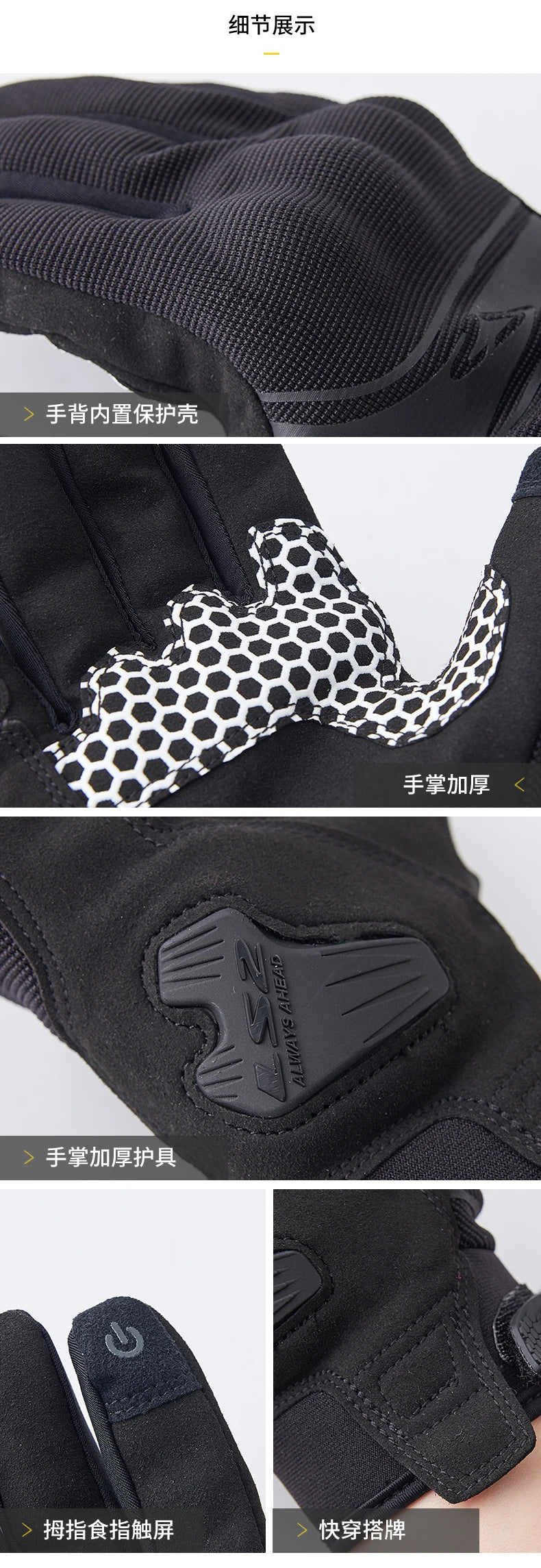 LS2 Touch Xtreme: Unisex Riding Gloves, Full Finger