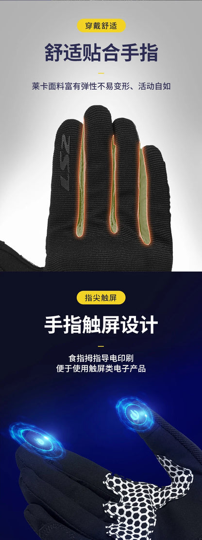 LS2 Touch Xtreme: Unisex Riding Gloves, Full Finger