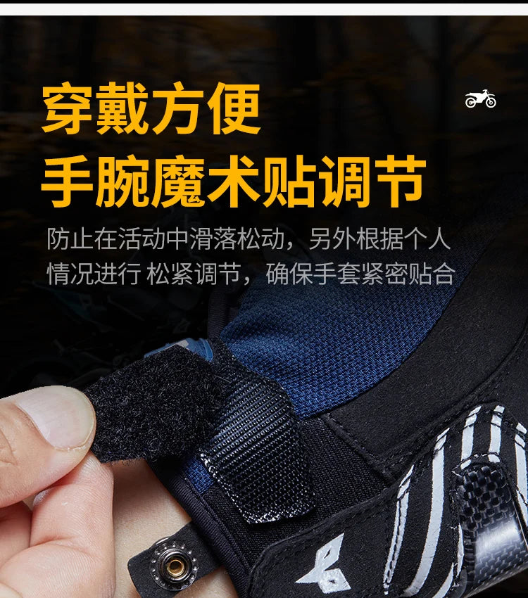 DUHAN W2 All-Weather Motorcycle Gloves Unisex