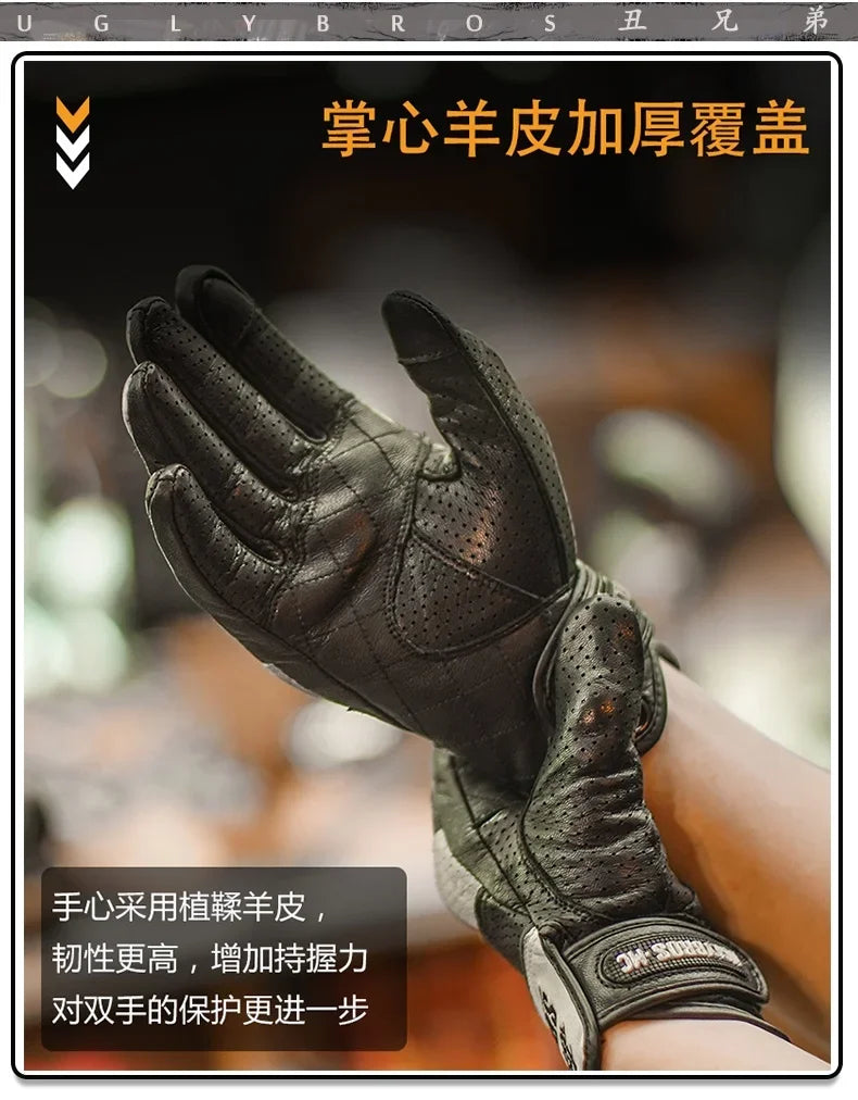 Retro Racer Touchscreen Gloves - Spring & Summer
