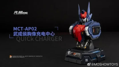 Progenitor Bust: MCT-AP02 Charging Center Figure