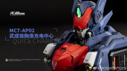 Progenitor Bust: MCT-AP02 Charging Center Figure