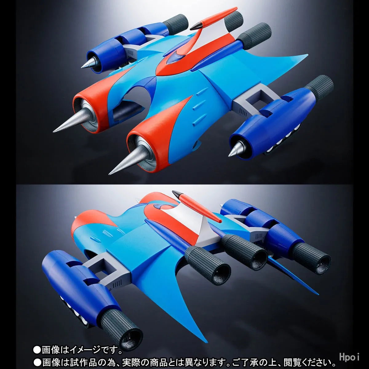 Original Super alloy "Grendizer Statue and Its Combat Vehicles"