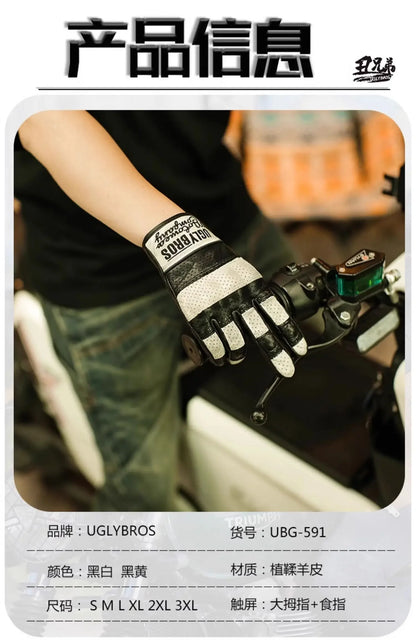 Retro Racer Touchscreen Gloves - Spring & Summer