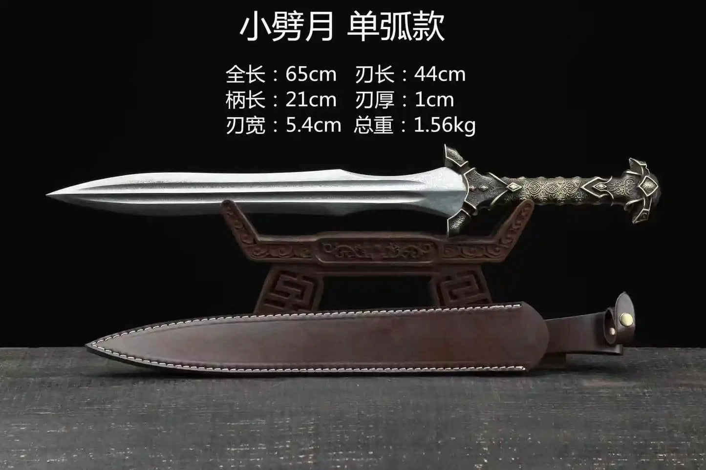 Lunar Arc Dagger Sword - Handcrafted Copper & Steel