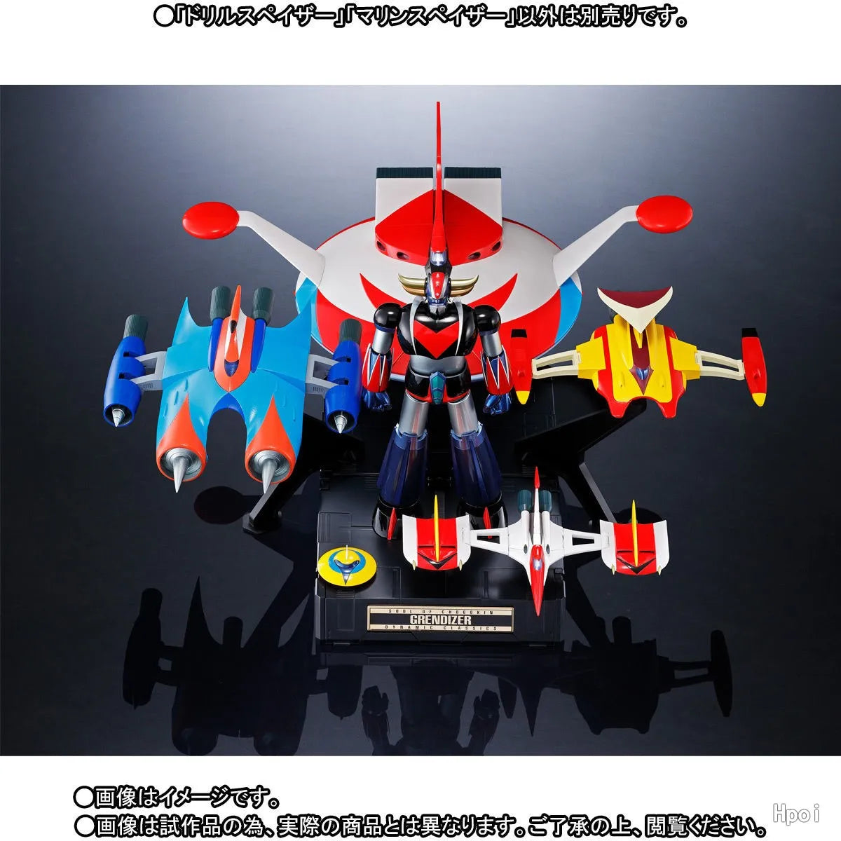 Original Super alloy "Grendizer Statue and Its Combat Vehicles"