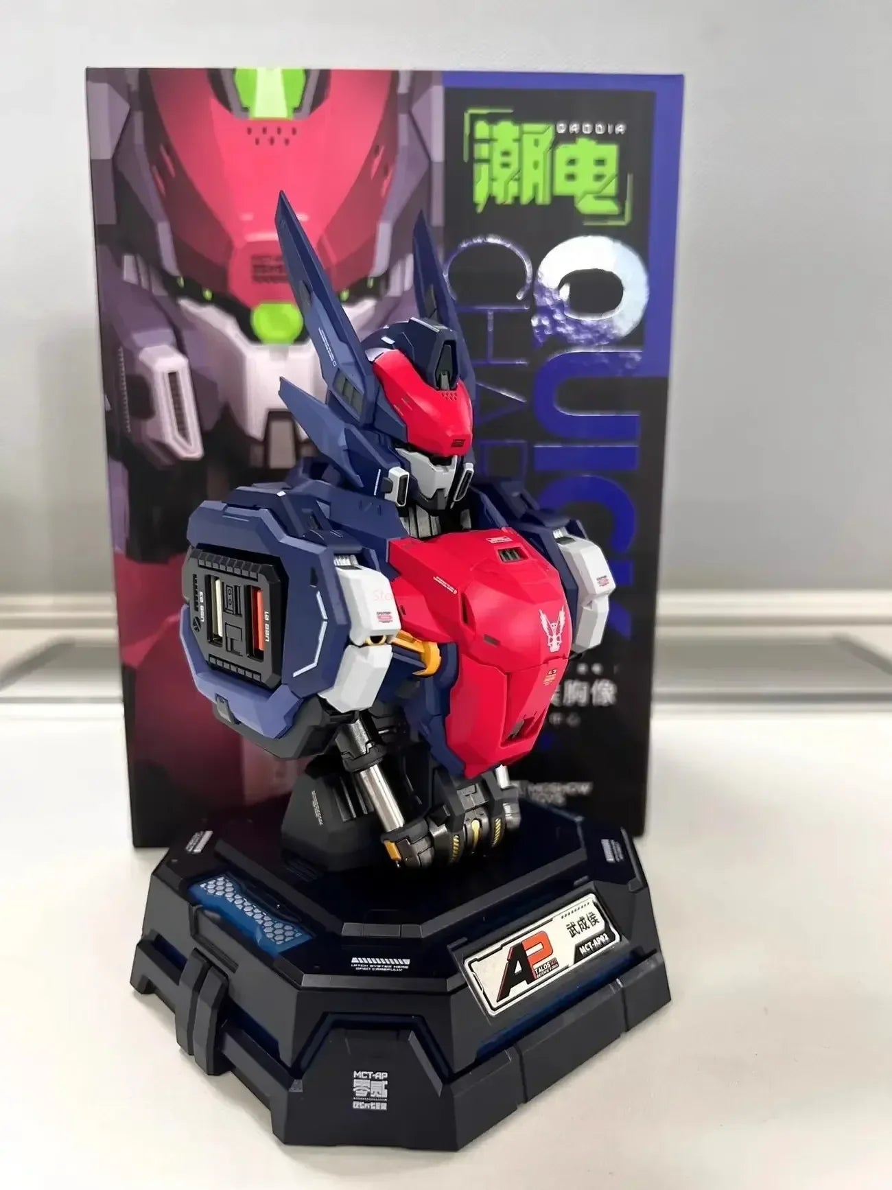 Progenitor Bust: MCT-AP02 Charging Center Figure