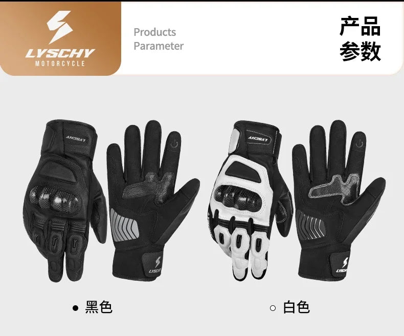 ThermoShield Carbon Fiber Motorbike Gloves