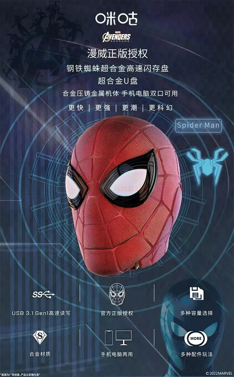 Marvel Spidey & Iron Man USB Flash Drive - Limited Ed.