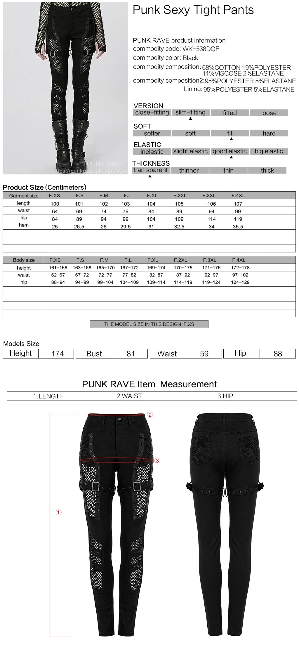Punk Rave Women's Mesh & Denim Slim Pants
