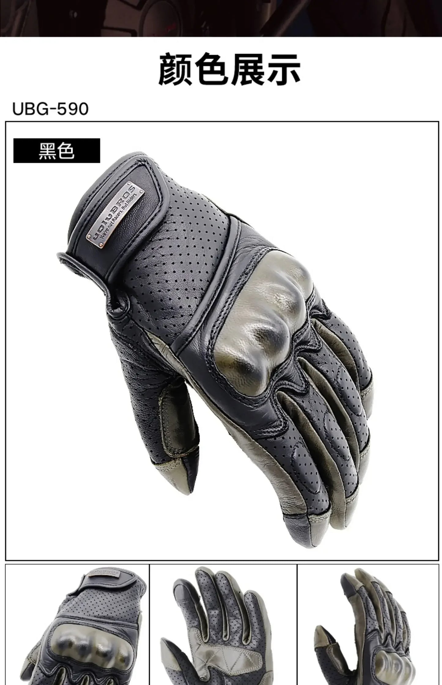 Retro Racer Touchscreen Gloves - Spring & Summer