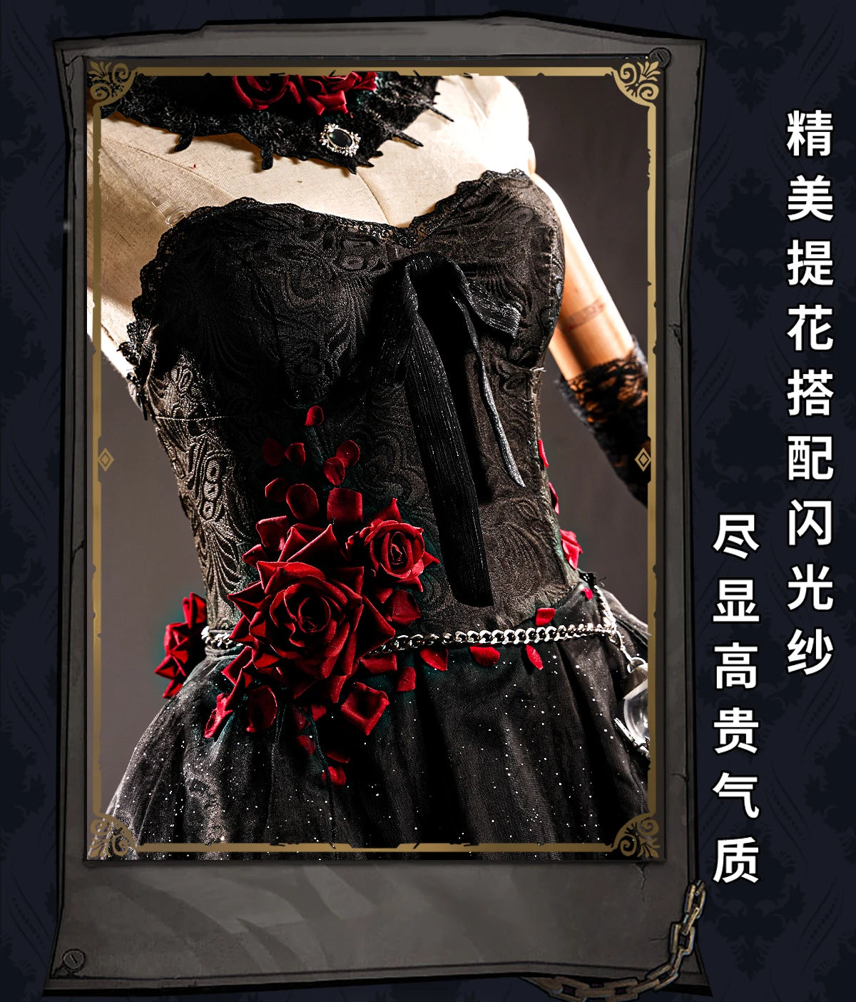 Ada Mesmer Psychologist Cosplay Costume Set