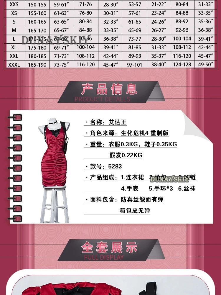 Ada Wong Evil Cheongsam Cosplay Costume Set