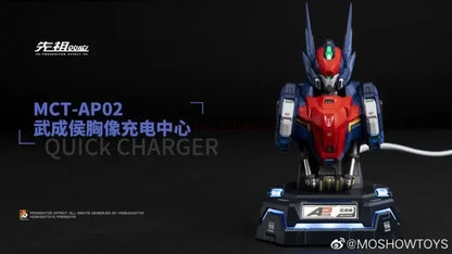 Progenitor Bust: MCT-AP02 Charging Center Figure