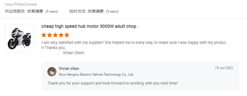 Name: ElectraSwift 2024: Fast & Affordable E-Motorcycle