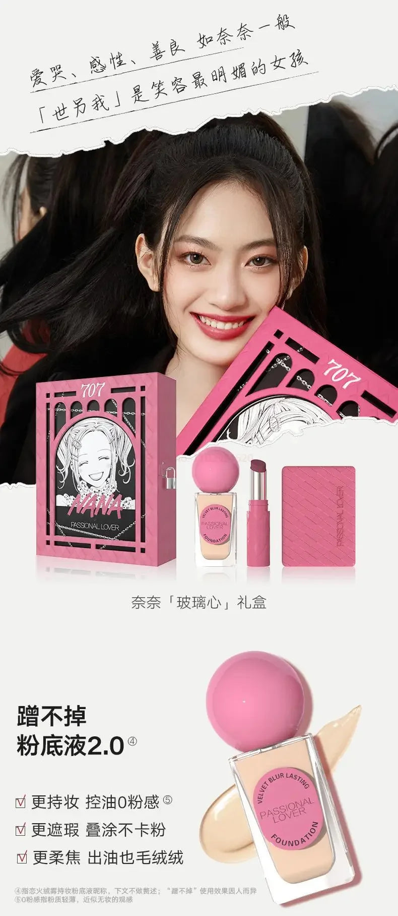 Nana Glam Box: Enchanting Makeup Set for Girls