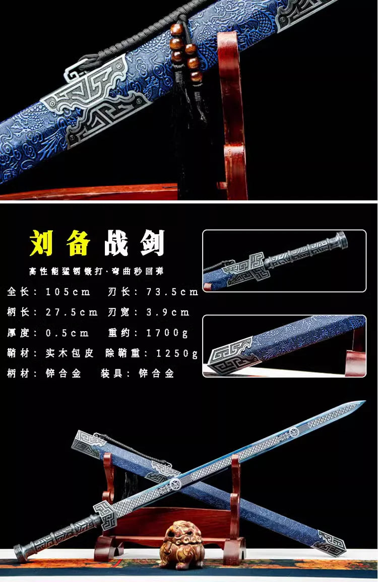 Artisan Kungfu Battle Sword - Unsharpened Manganese Steel