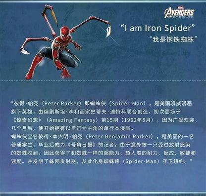 Marvel Spidey & Iron Man USB Flash Drive - Limited Ed.