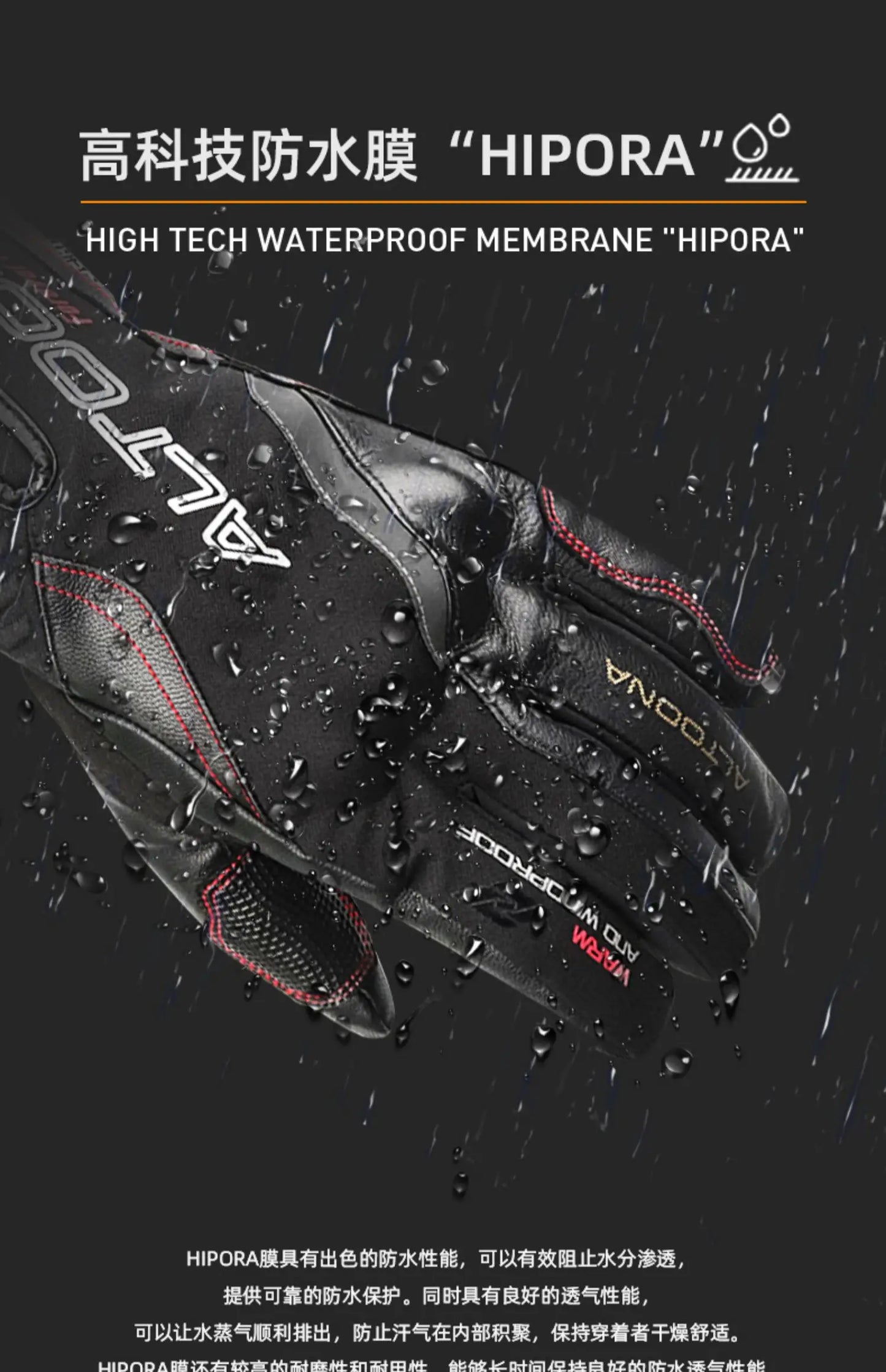 Winter Windproof Touchscreen Motorcycle Gloves